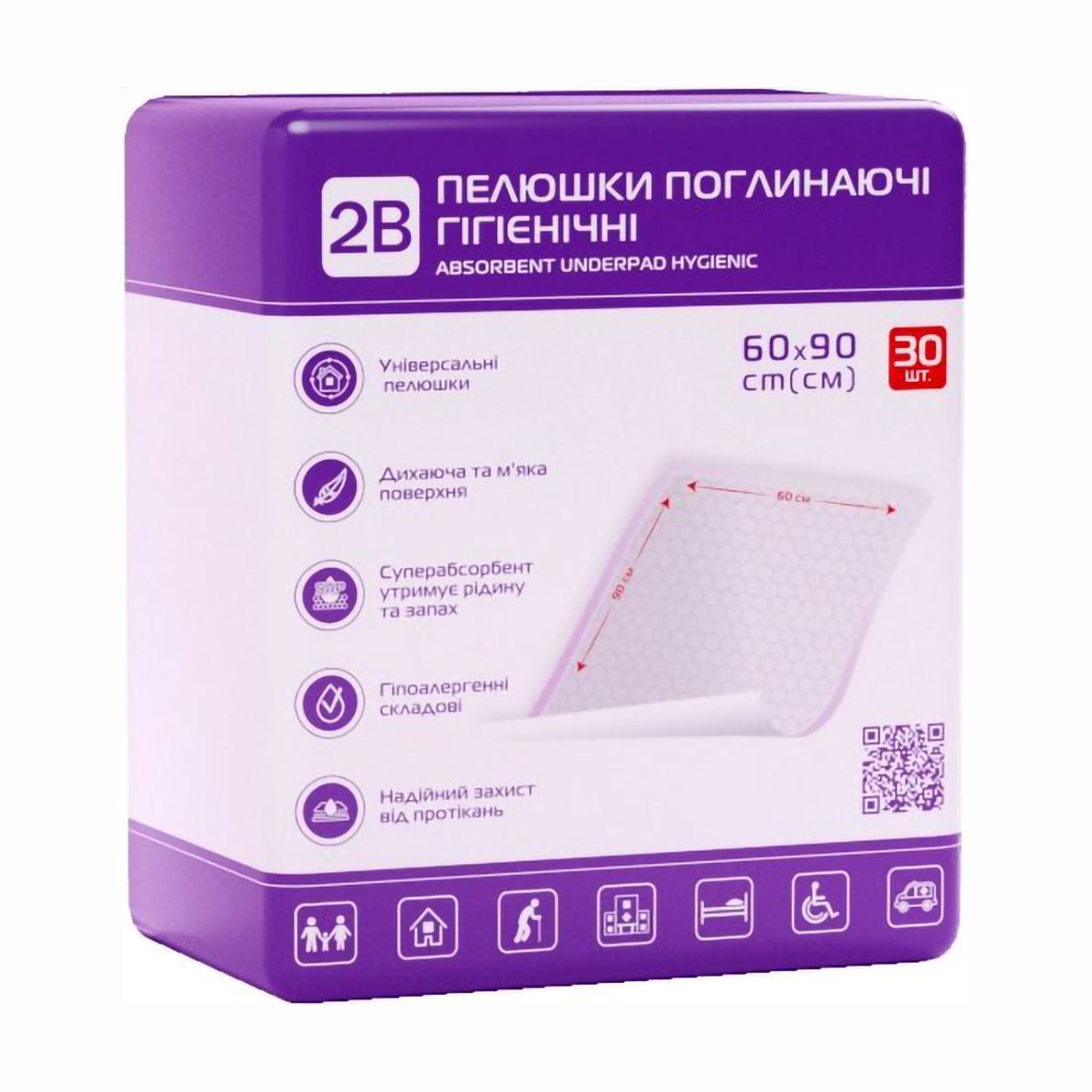 Пелюшки гігієнічні 2B Поглинальні, 60*90 см, 30 шт